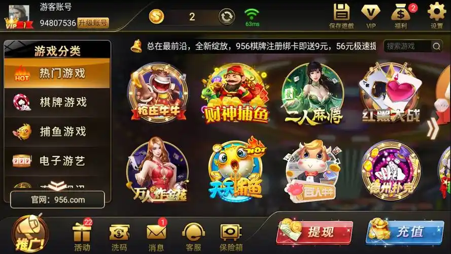 一胜棋牌所有版本