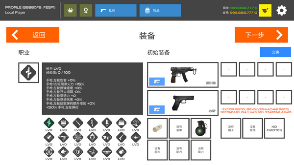 火柴人战争复仇打击官方无限现金金币版下载