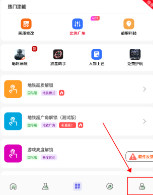 画质鸭工作箱最新版下载