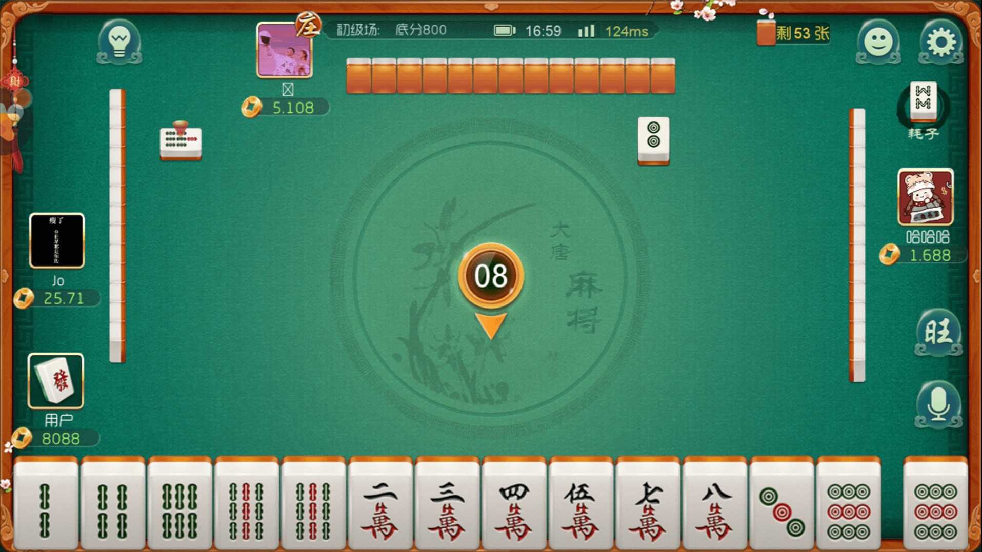 山西大唐麻将官方正版