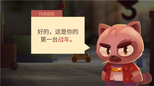 喵星大作战无限金币钻石版破解版20255