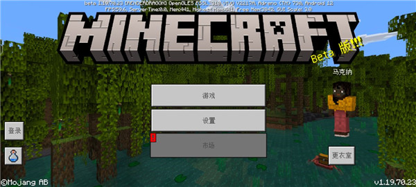 我的世界先锋版2025最新版本