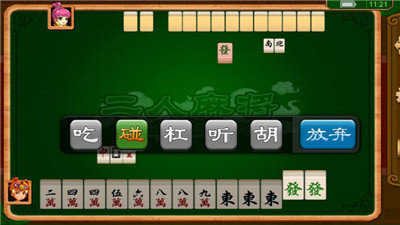 奇迹陕西棋牌靖边打锅麻将