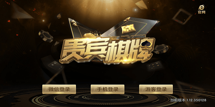 24vip05贵宾棋牌