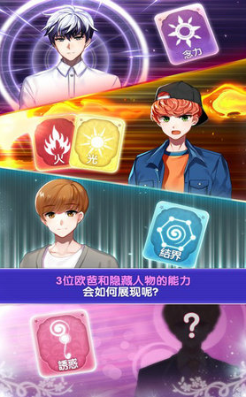 魔力少女内置菜单