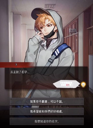 危险的家伙们官方正版图片13