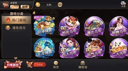 32766.cσm盛世IIapp