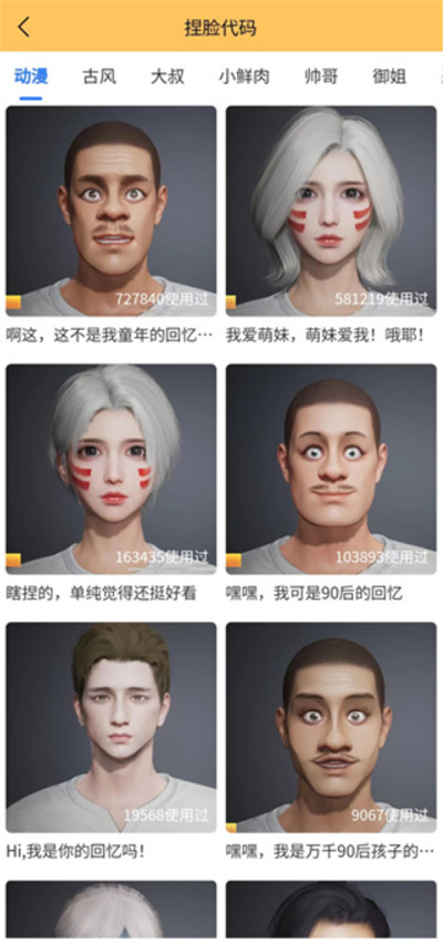 画质怪兽3.0
