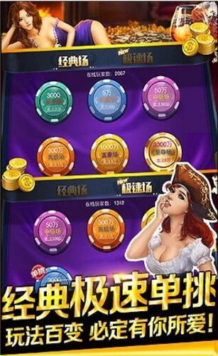西元红河棋牌安卓版手机版安装