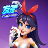 发条娱乐ios版官网版