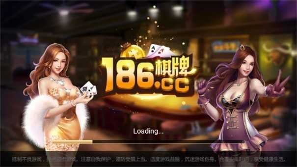 186游戏大厅下载老版本
