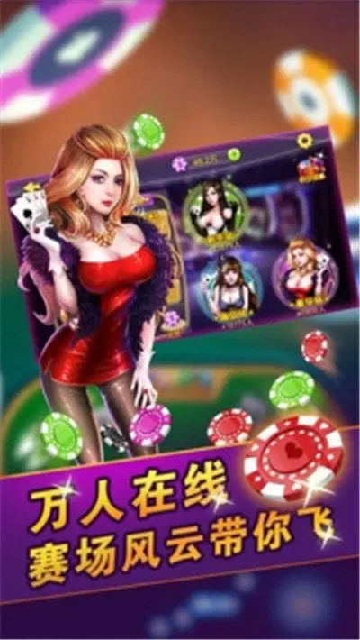 5878棋牌大厅
