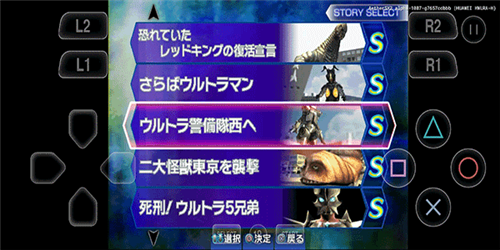 奥特曼格斗进化3图片3