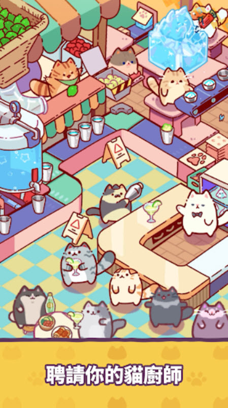 猫咪小吃店中文版