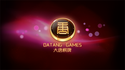 山西大唐麻将官方正版