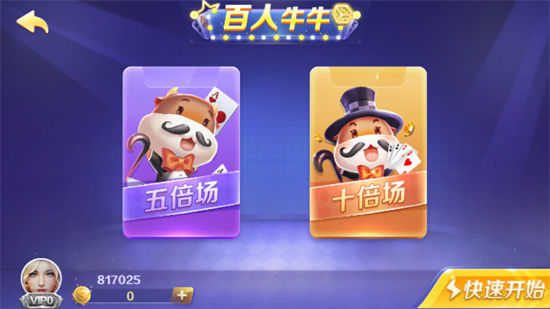 128cc棋牌旧版