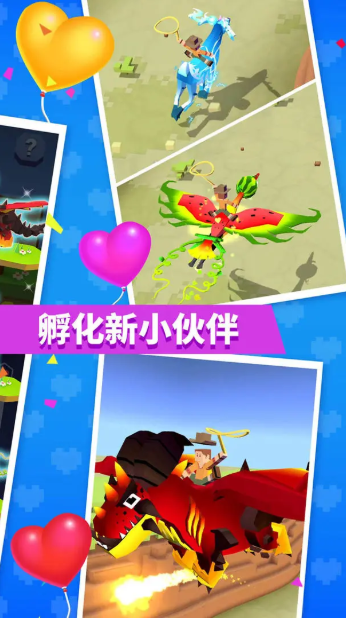疯狂动物园内置作弊菜单
