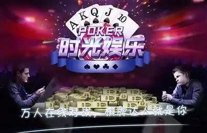 时光娱乐平台最新版本2025