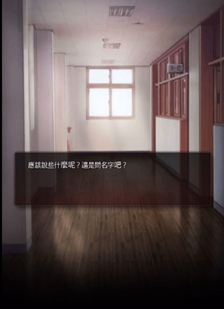 危险的家伙们官方正版图片11