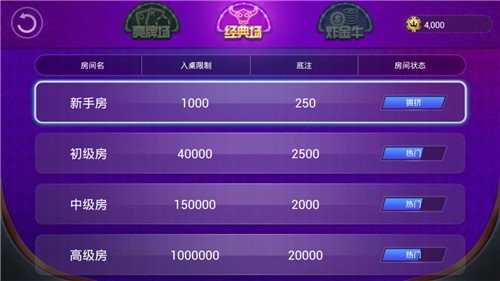 金牌互娱老板完整版