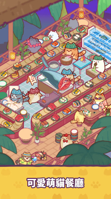 猫咪小吃店中文版