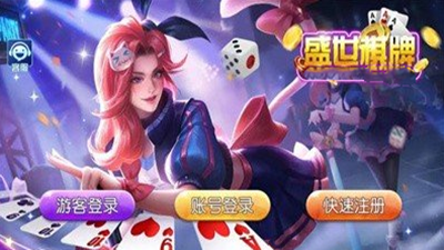 32766.cσm盛世IIapp