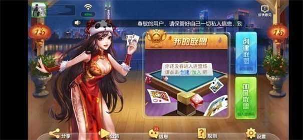 柚子联盟yzlm55官网版最新