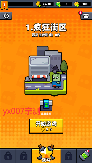弹壳特攻队内置ff菜单