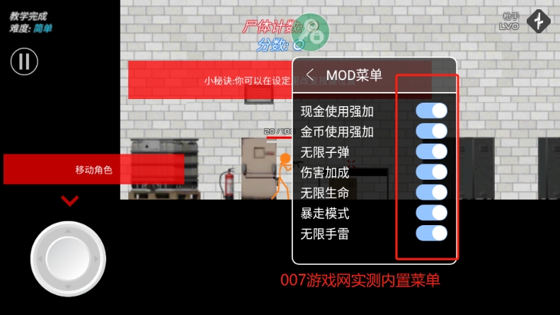 火柴人战争复仇打击无限金币