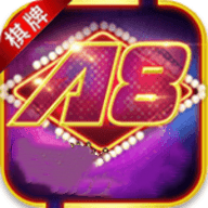 a8棋牌安卓版