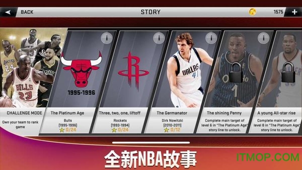 NBA 2K20手机版