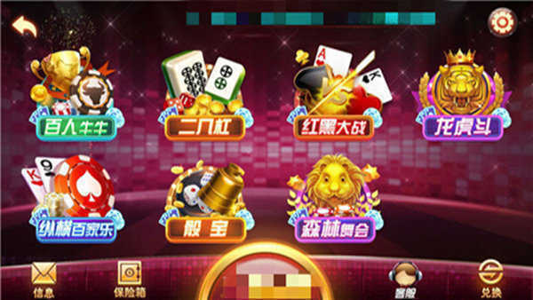 32766.cσm盛世II最新版