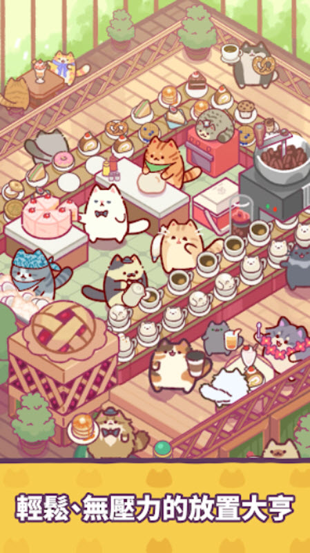 猫咪小吃店中文版