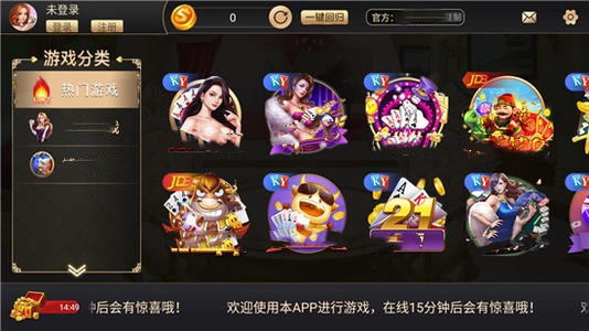 天庭娱乐十年品牌值得信赖登录