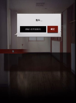危险的家伙们官方正版图片12