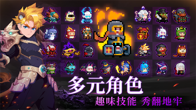 元气骑士国际服最新版