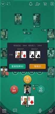 wepoker德州扑克app官网