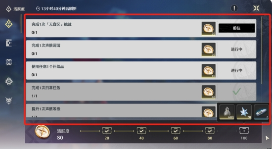 鸣潮测试服手游下载2024新版