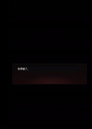 危险的家伙们官方正版图片6