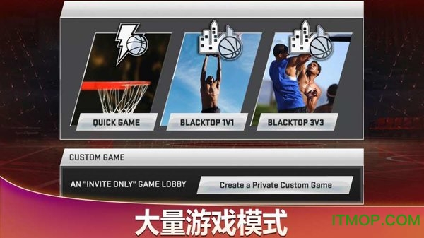 NBA 2K20手机版
