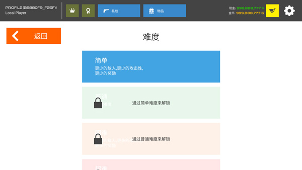 火柴人战争复仇打击官方无限现金金币版下载