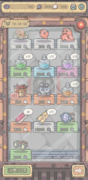 新手入门指南截图4