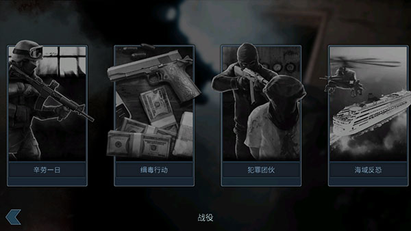 破门而入模组直装版