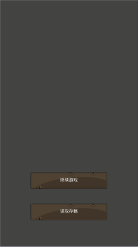重启之镖局人生图片4