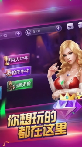 1973棋牌最新版