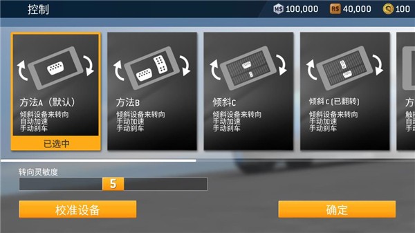 真实赛车3官方正版