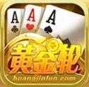 黄金轮棋牌版本1.00