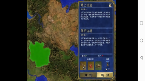英雄无敌3死亡阴影中文免费版