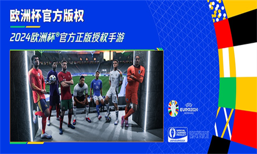 FC足球世界手游体验服2025版