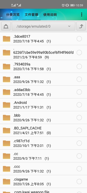 风云格式工厂免费版